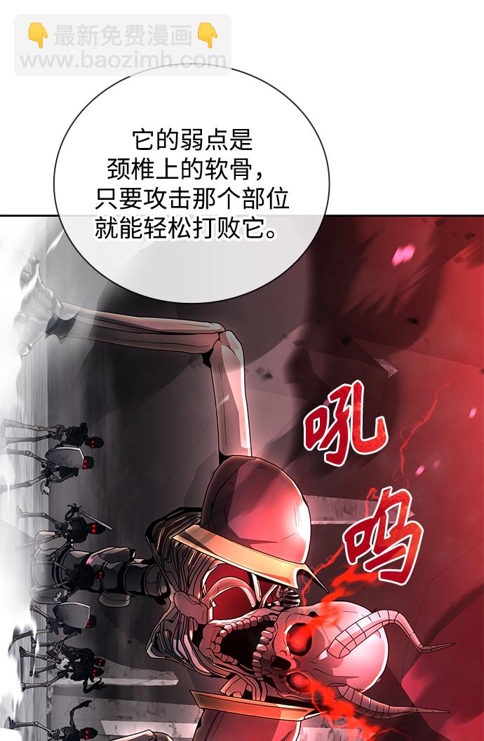第24话54