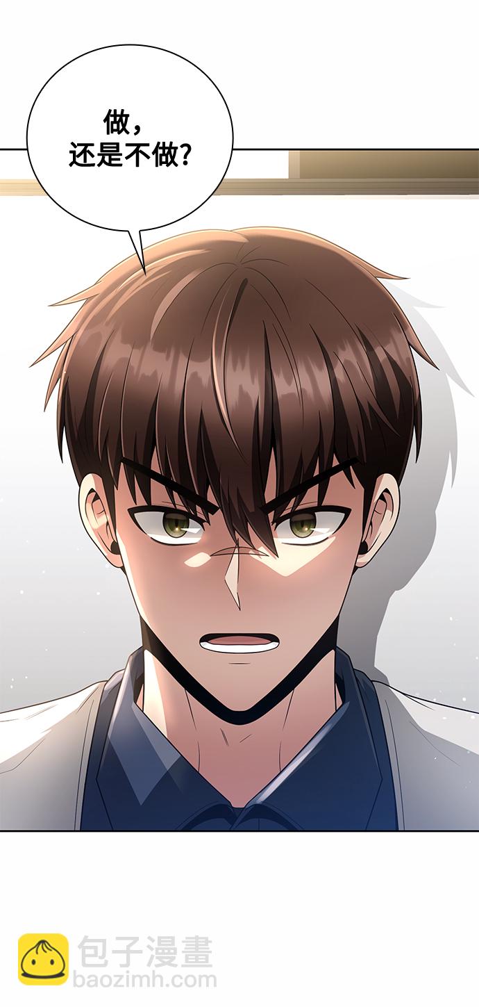 第24话6