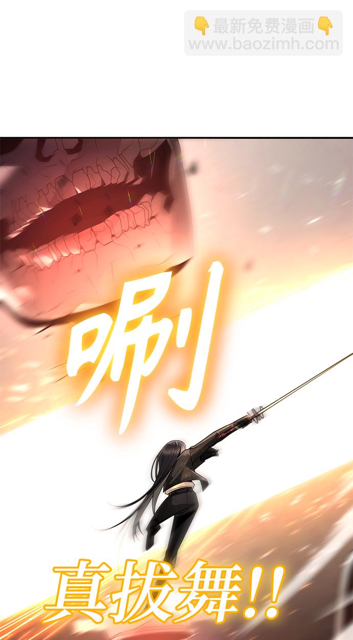 第24话70