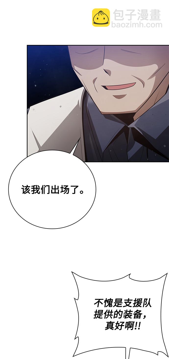 第24话91