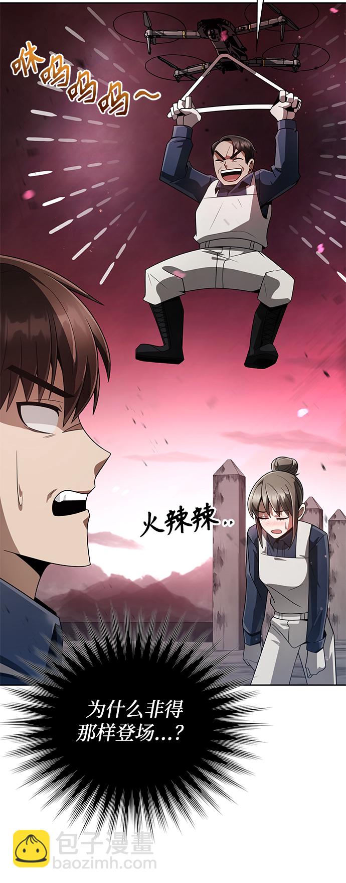 第24话92