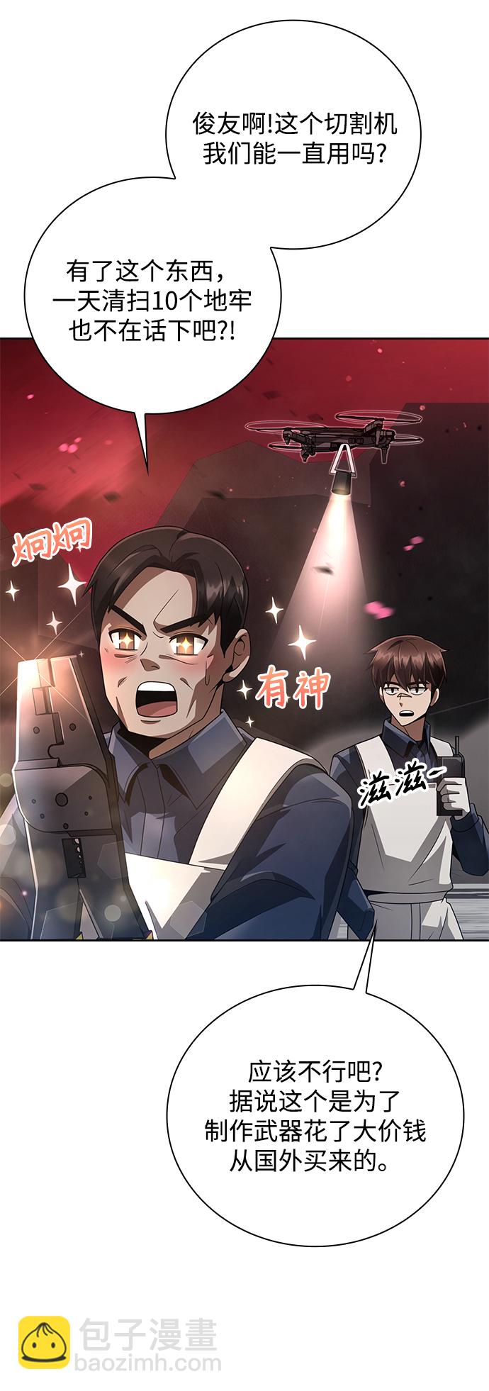 第24话94