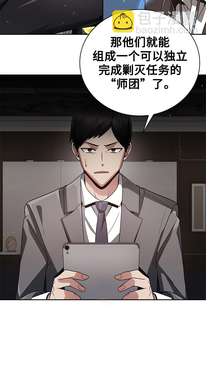 第25话14