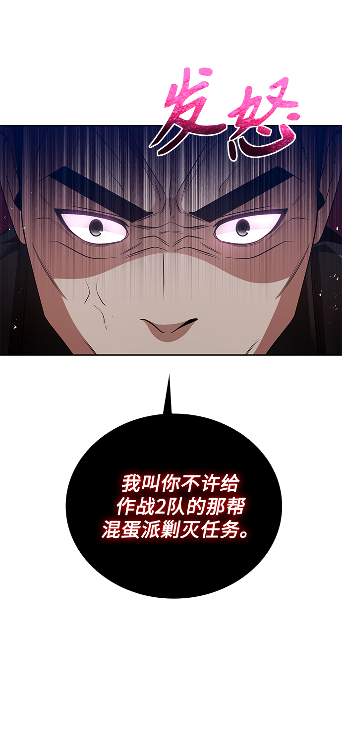 第25话18