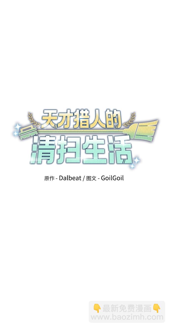 第25话19