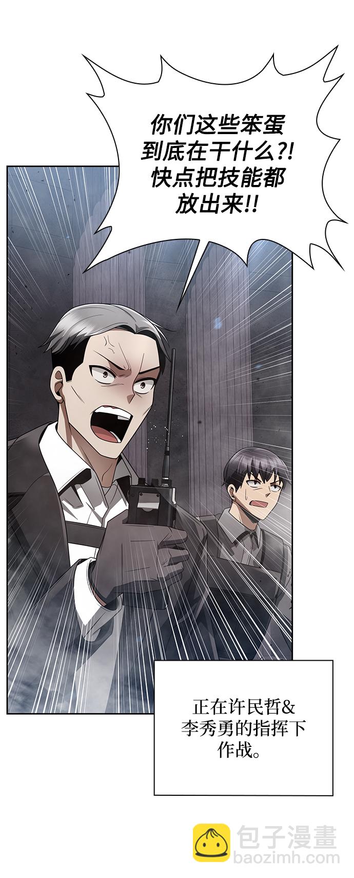 第25话2