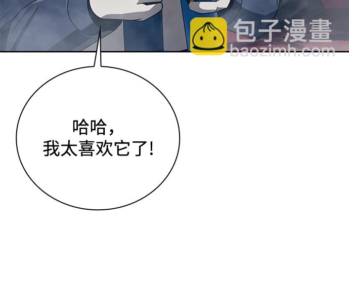 第25话22