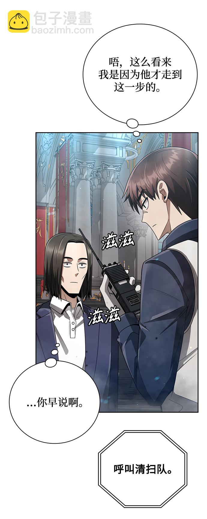 第25话27