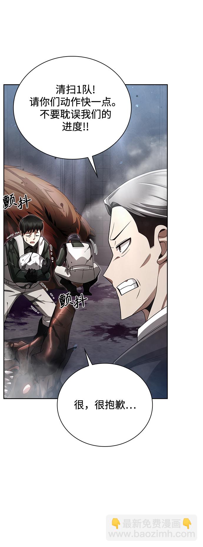 第25话3