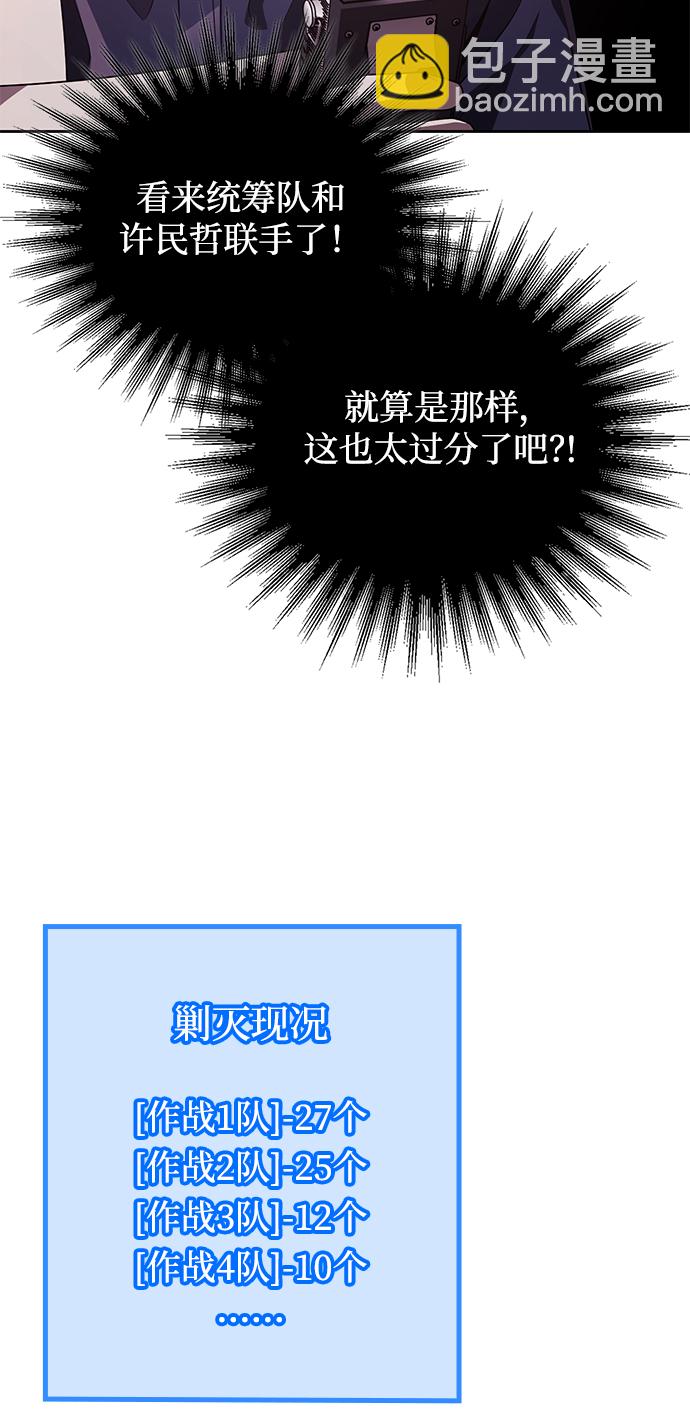 第25话31