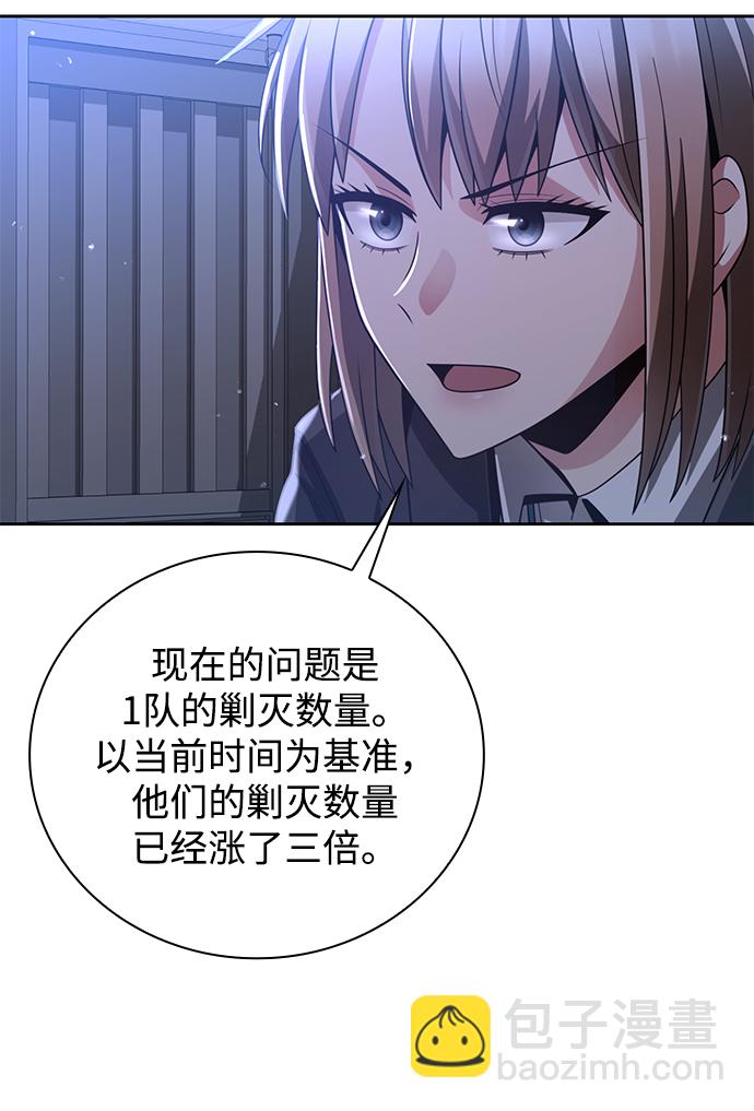 第25话32