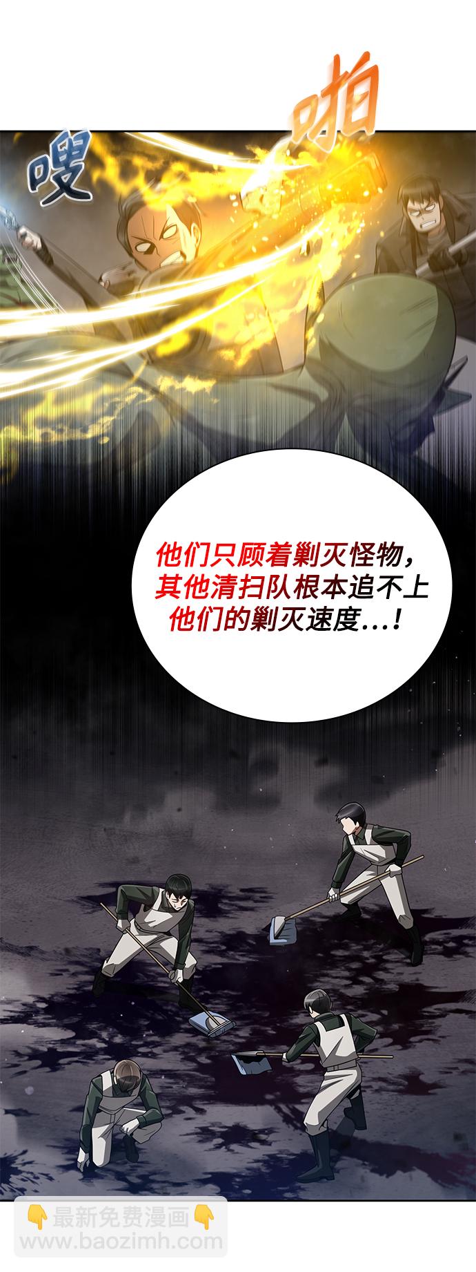 第25话33