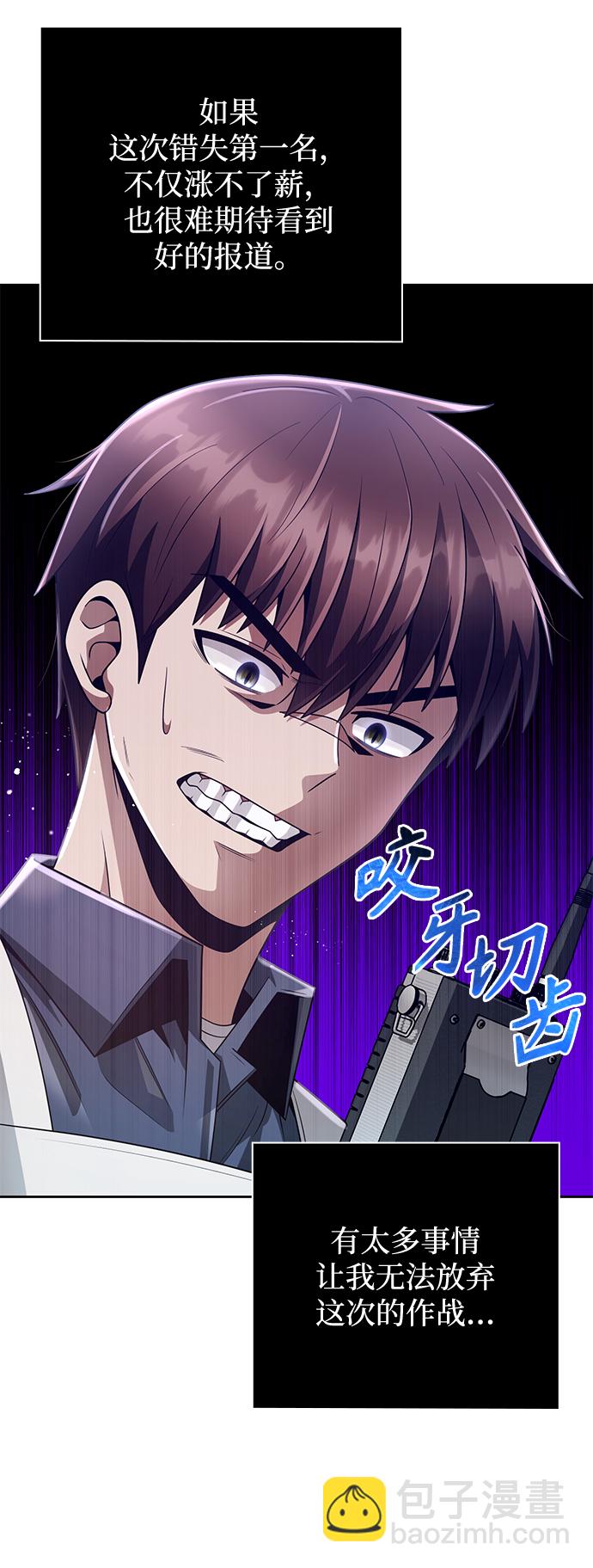 第25话37
