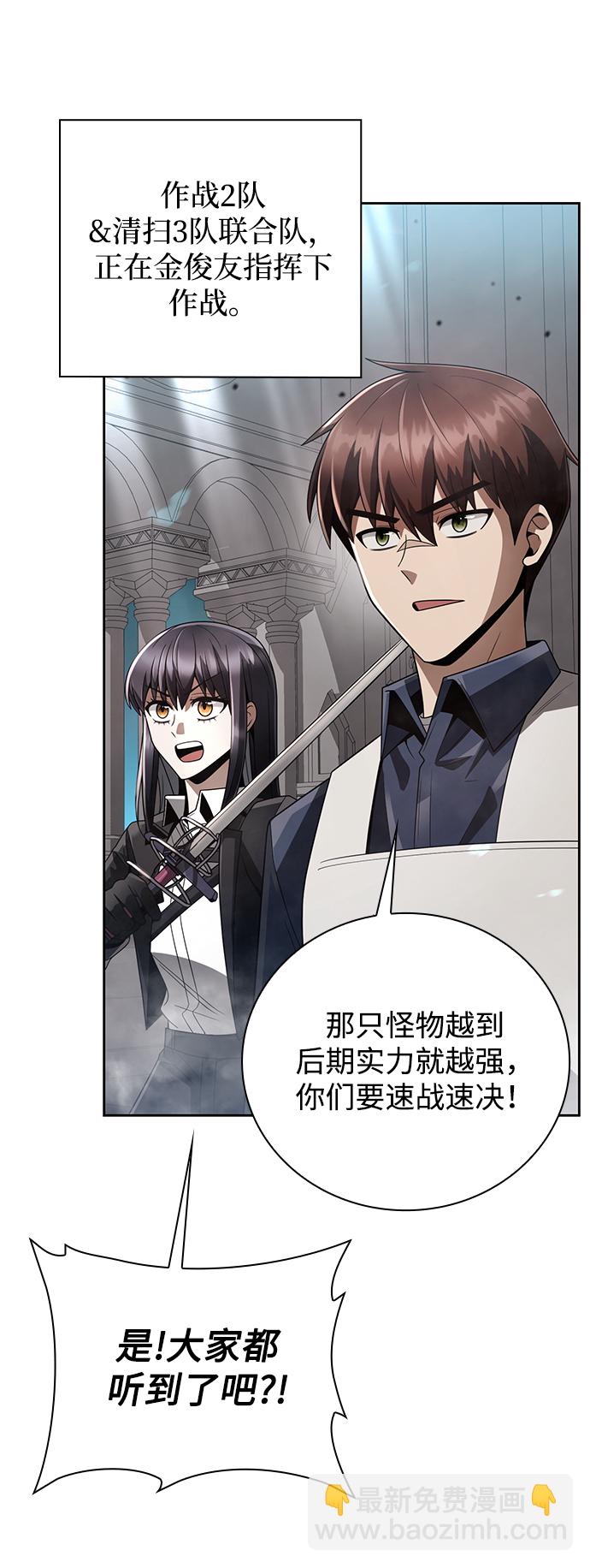 第25话4