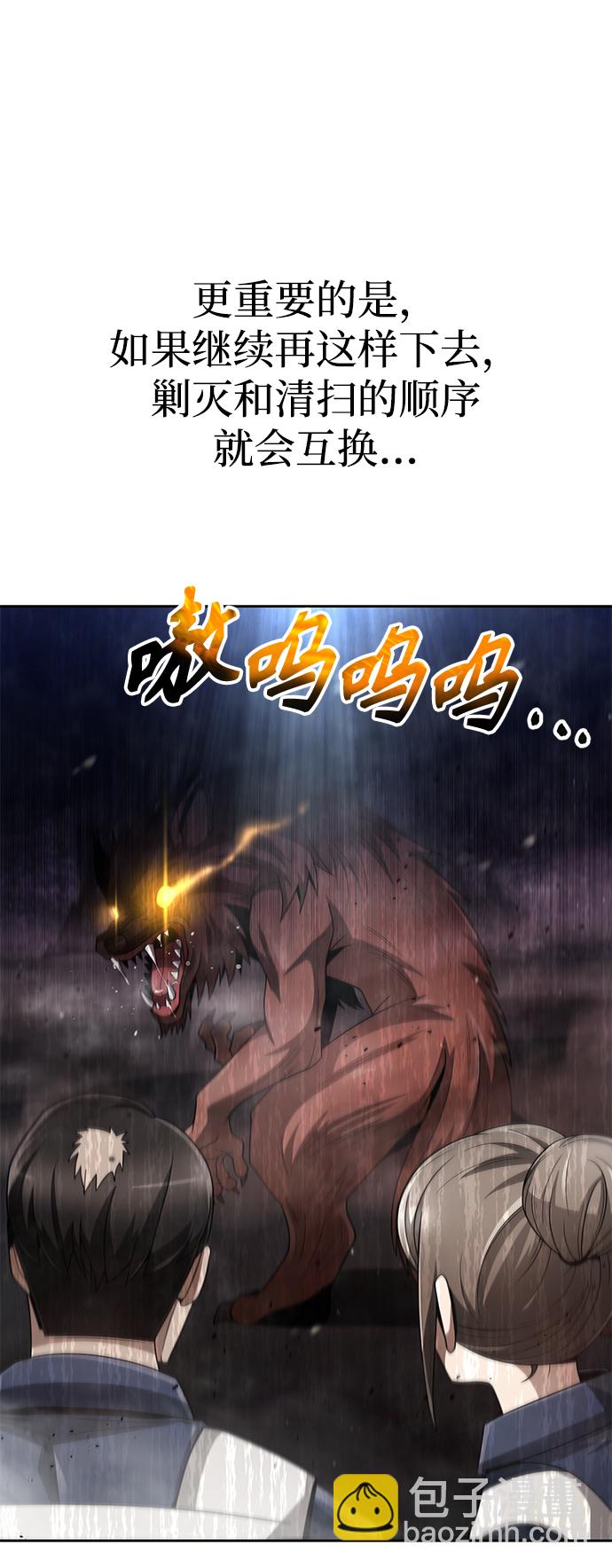 第25话41