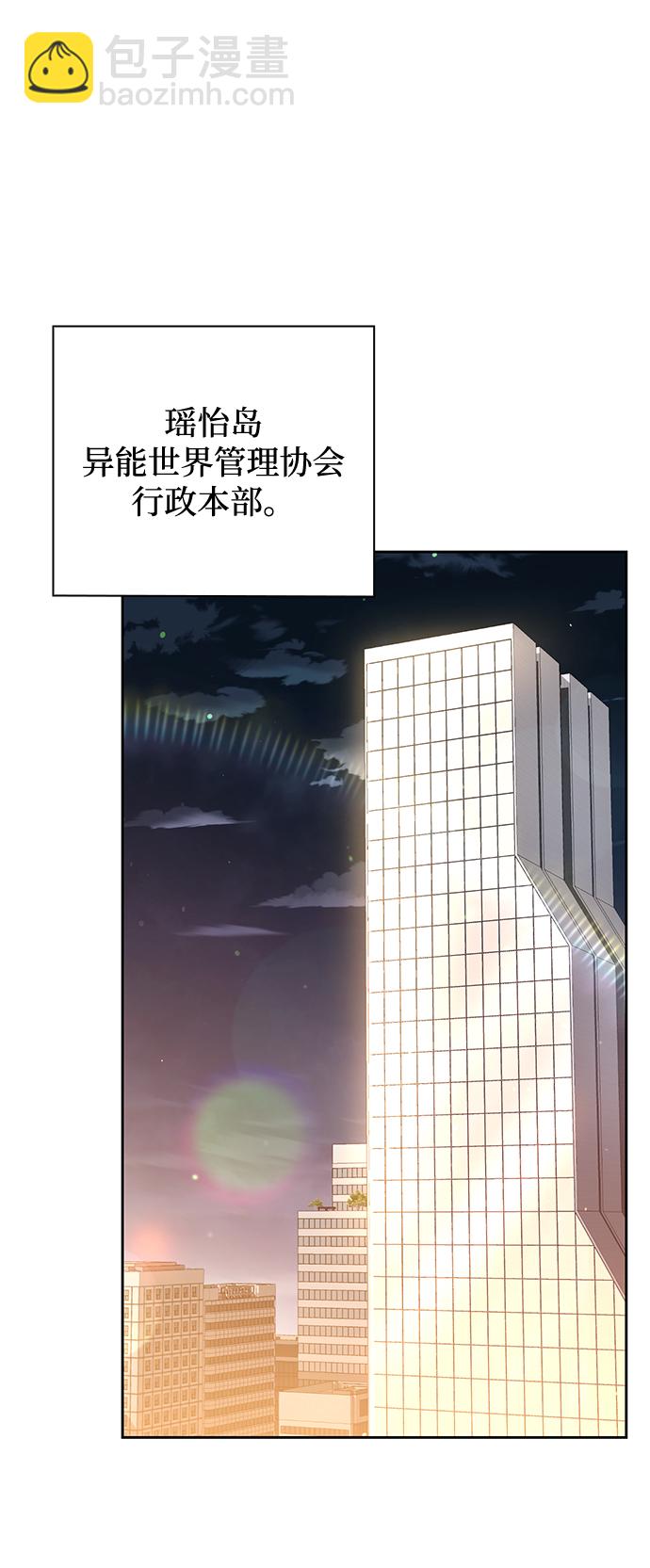 第25话45
