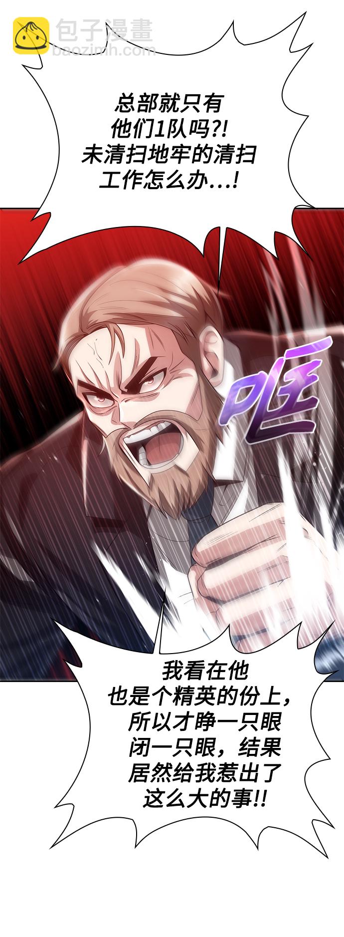 第25话47