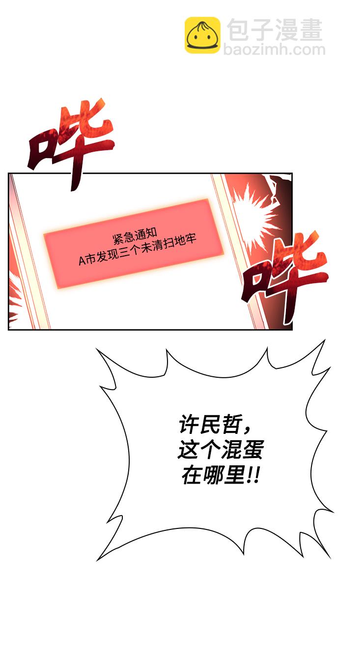 第25话50
