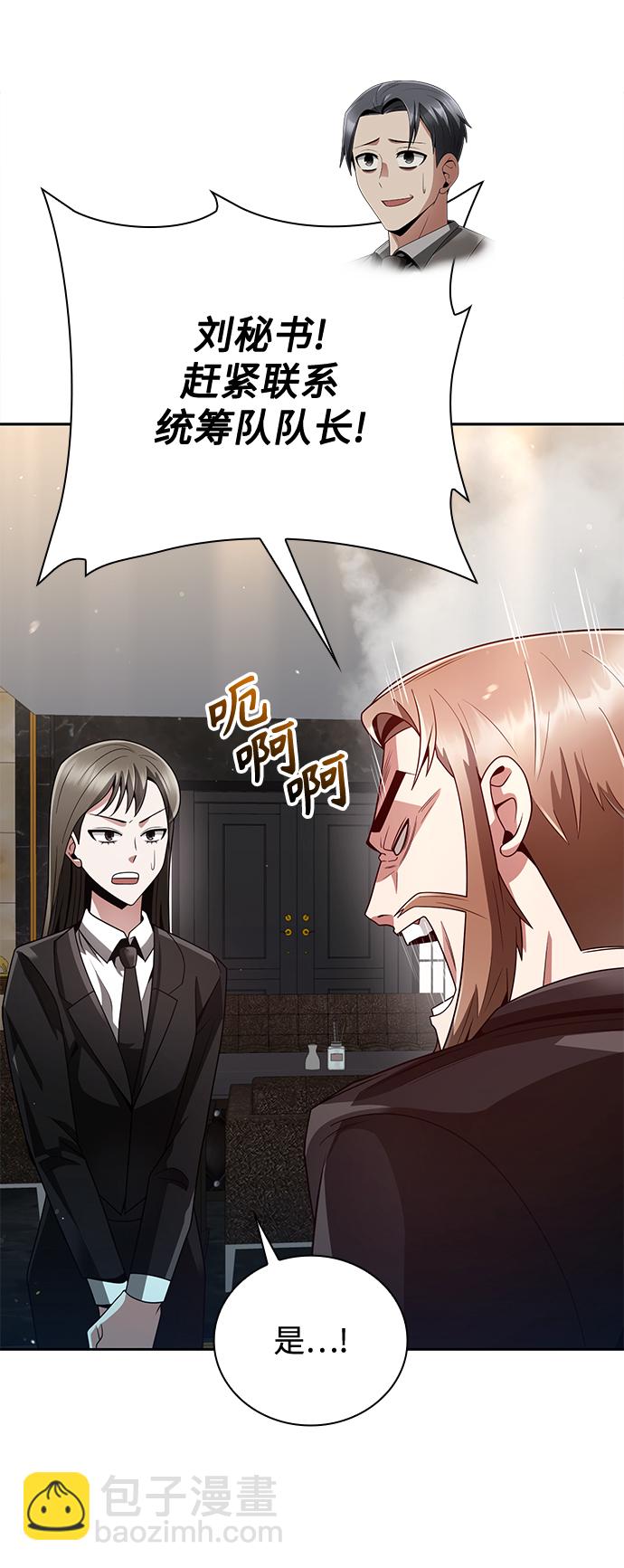 第25话52
