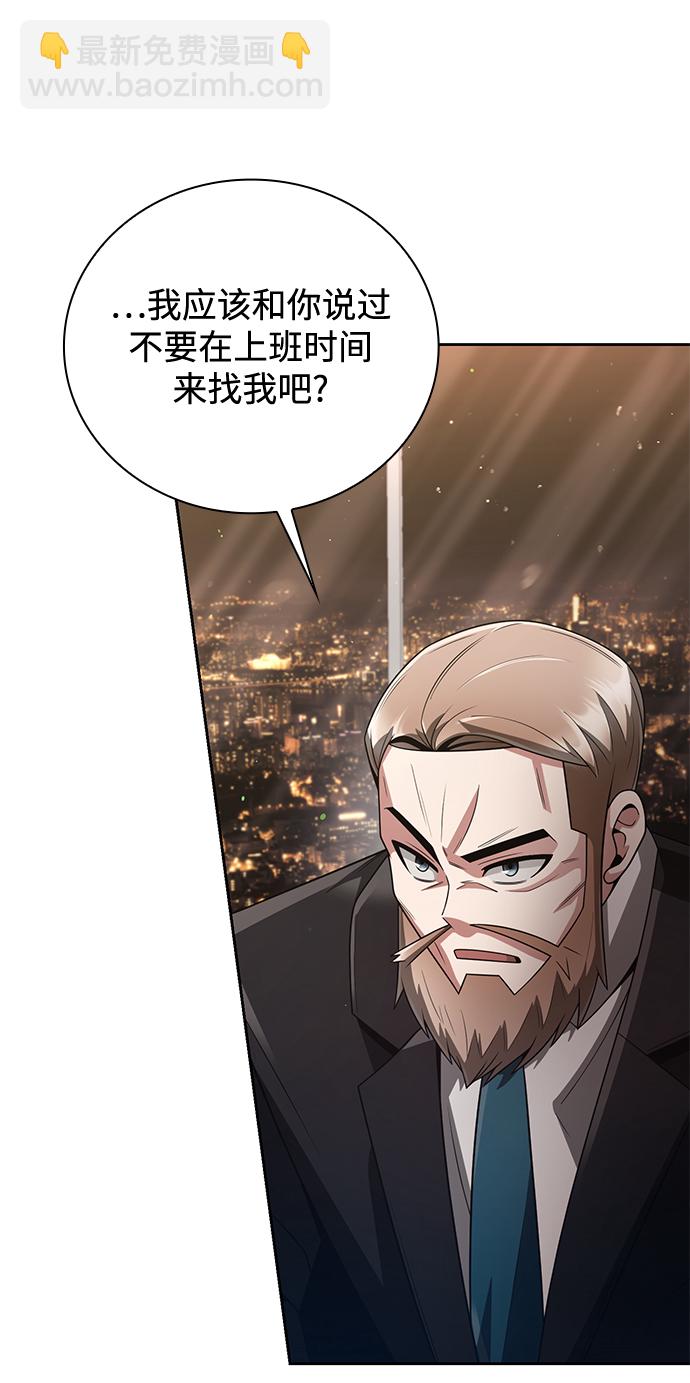 第25话54