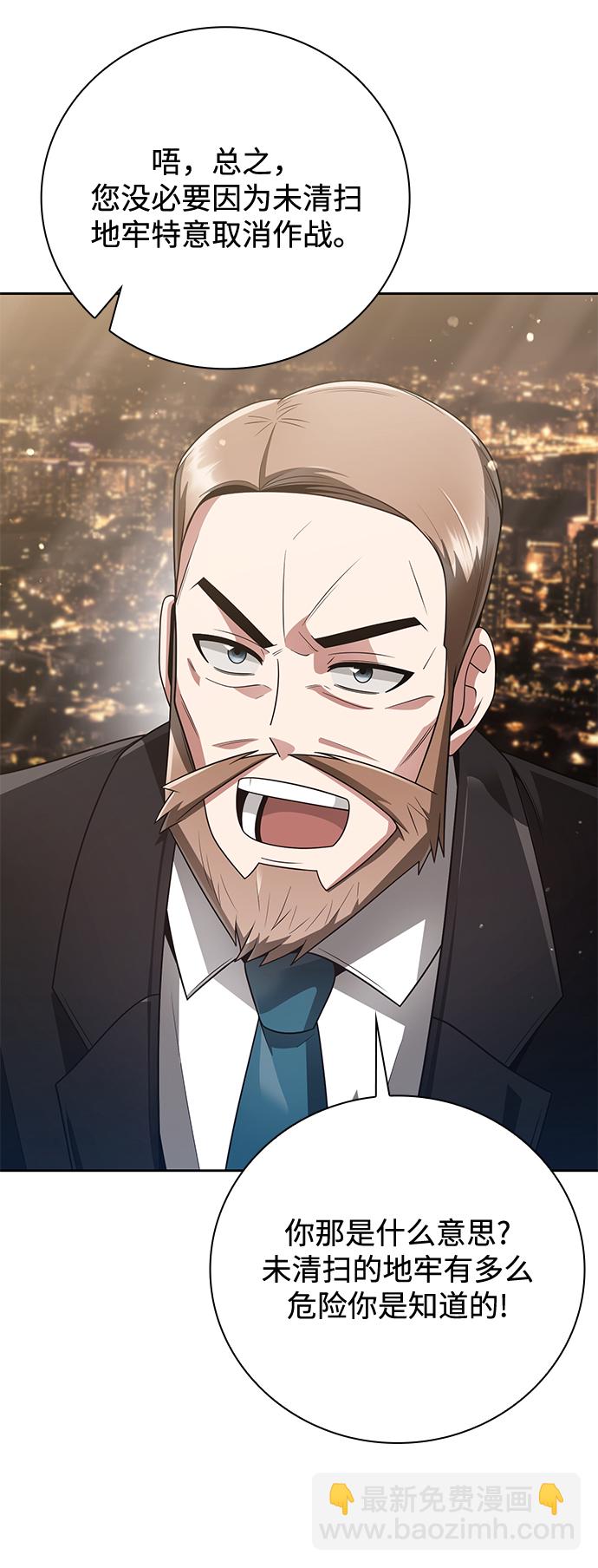 第25话57