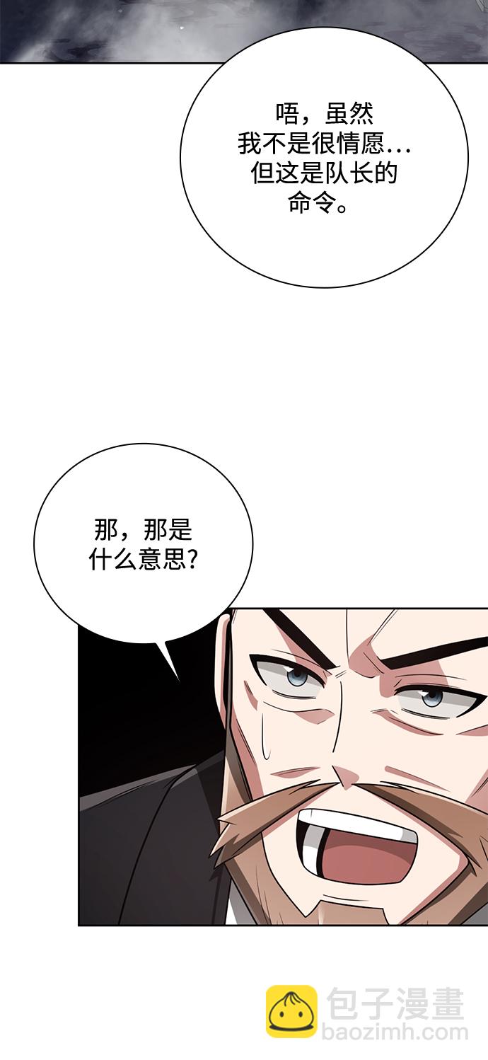 第25话59
