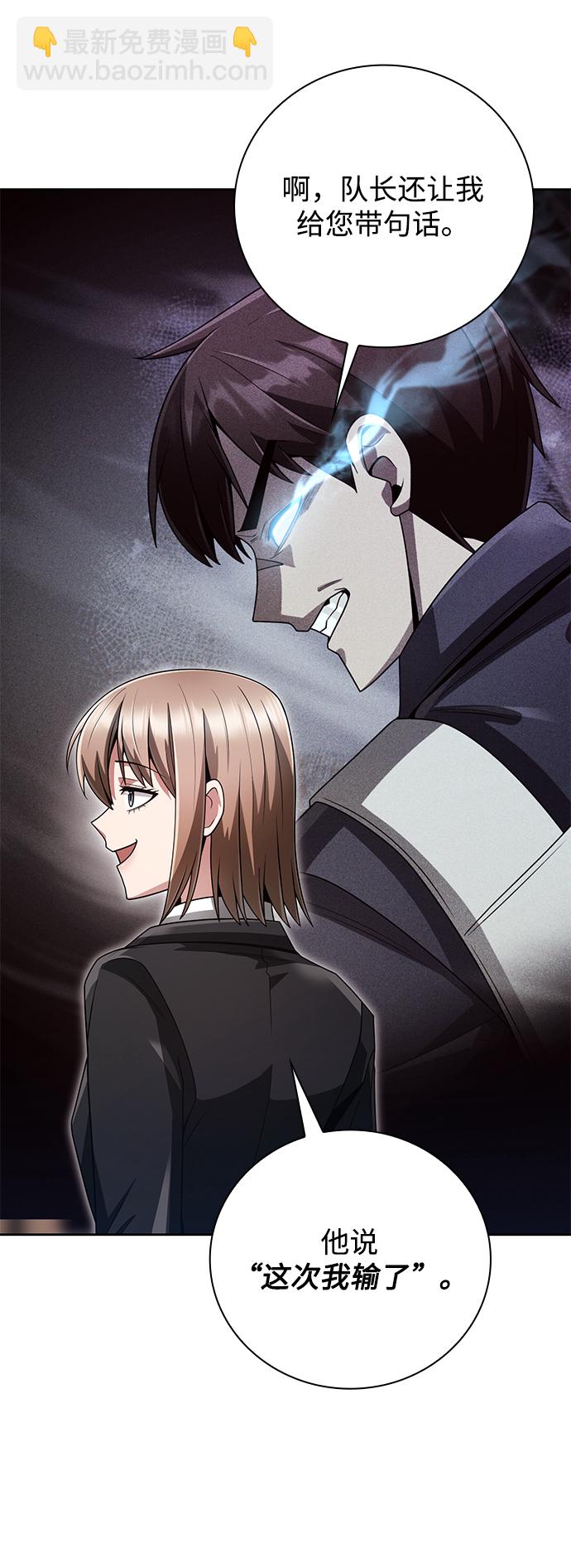 第25话60