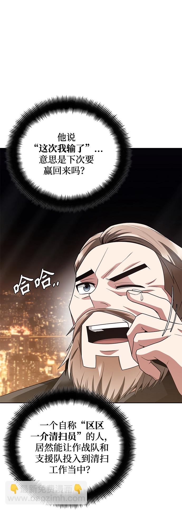 第25话65