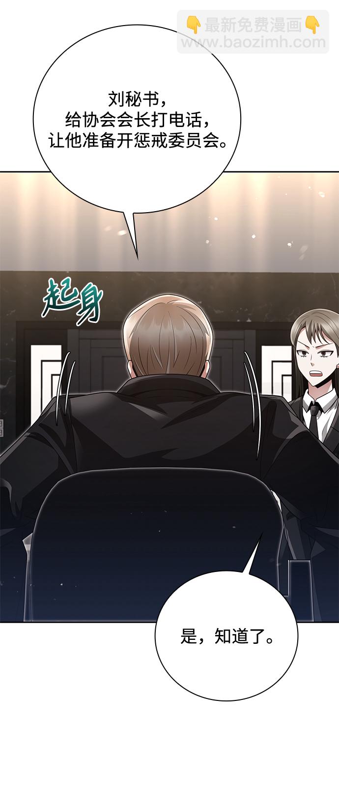 第25话67
