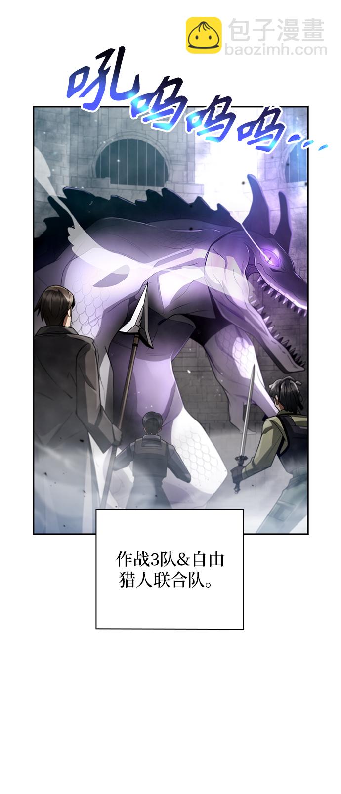 第25话7