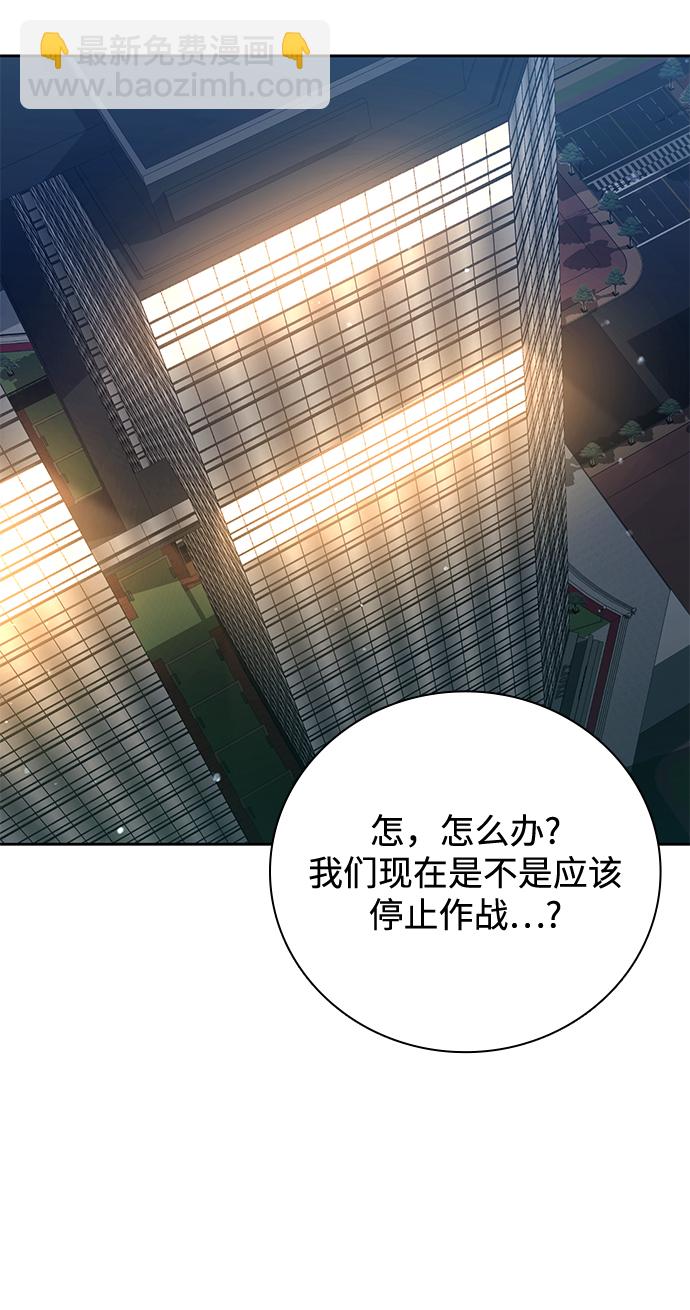 第25话70