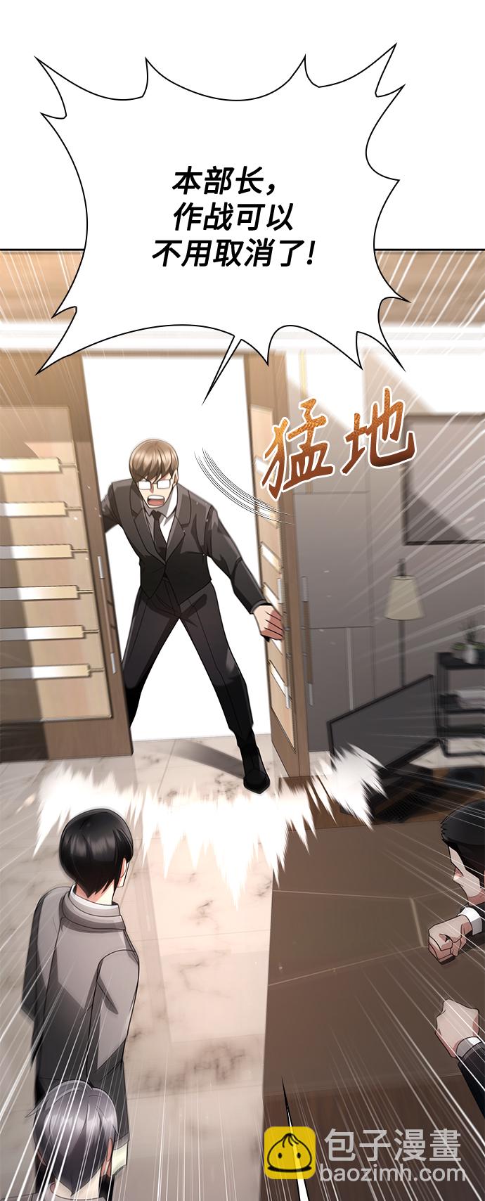 第25话75