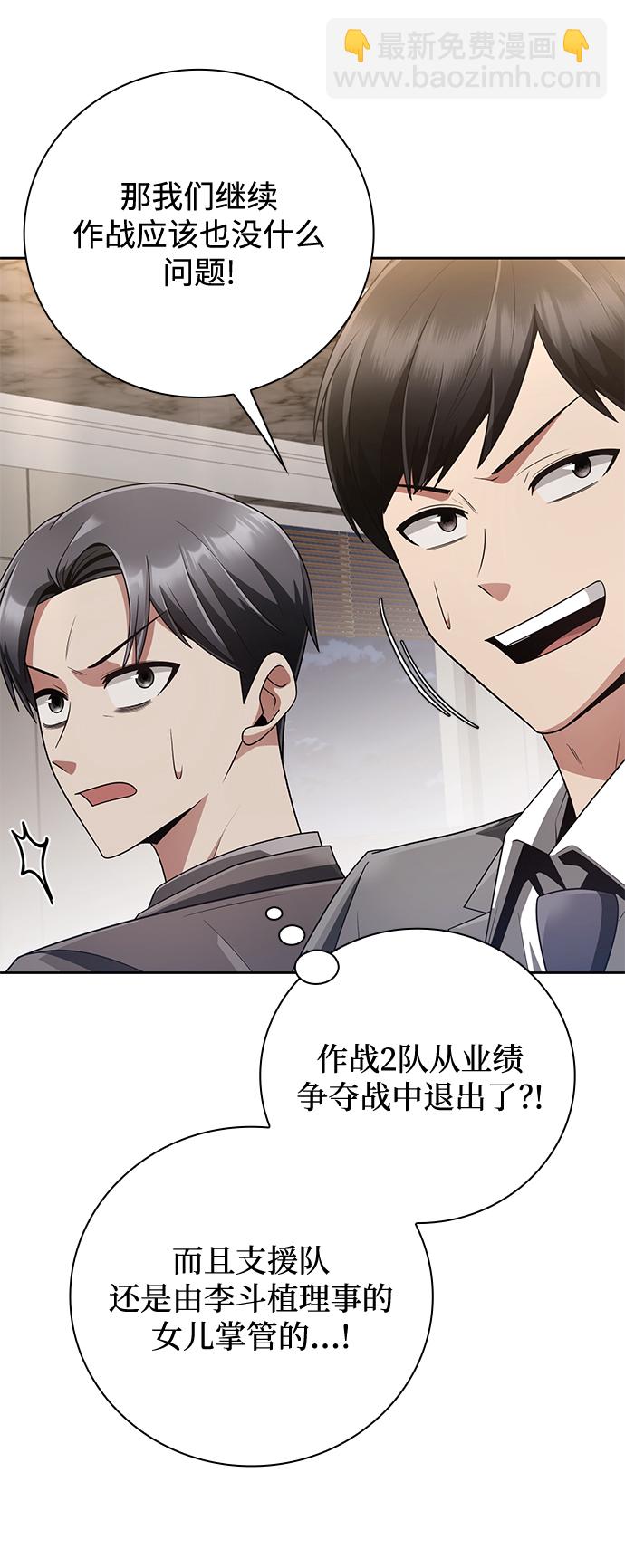 第25话77