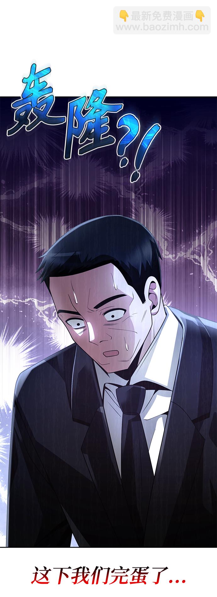 第25话80