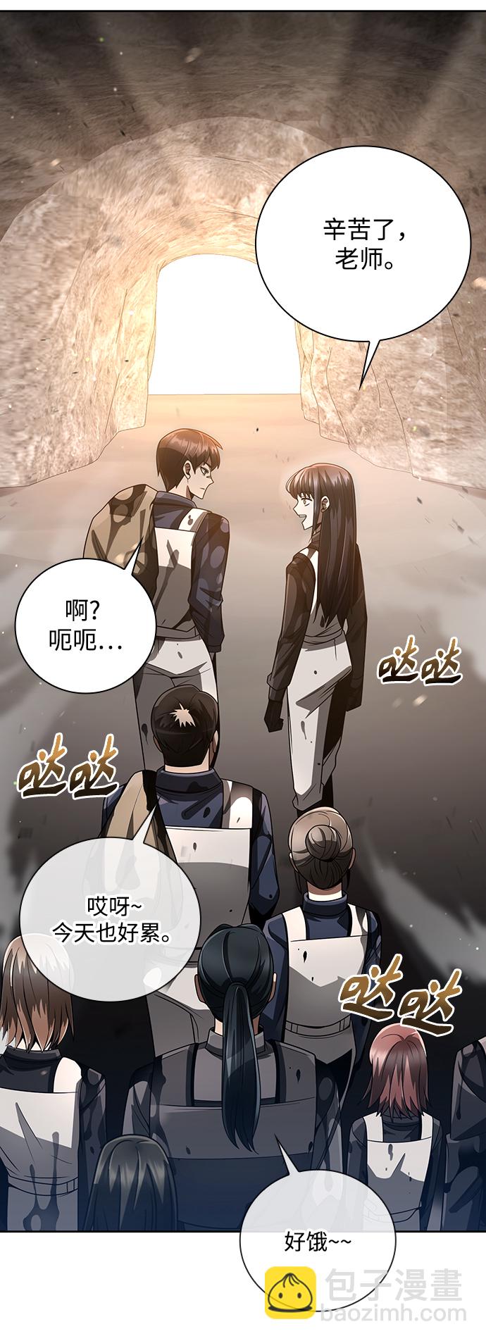 第26话10