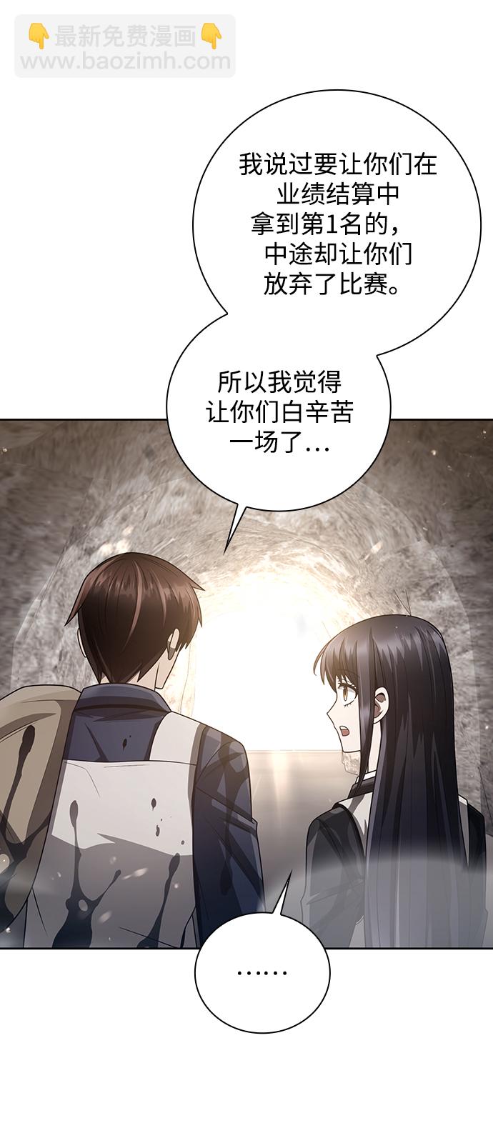 第26话12