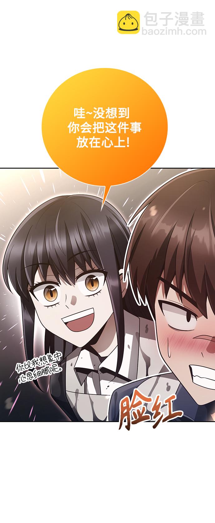 第26话13