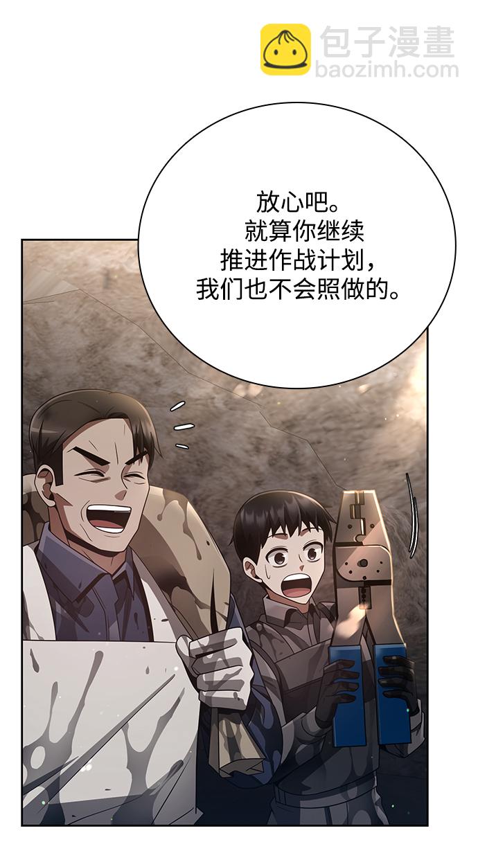 第26话14
