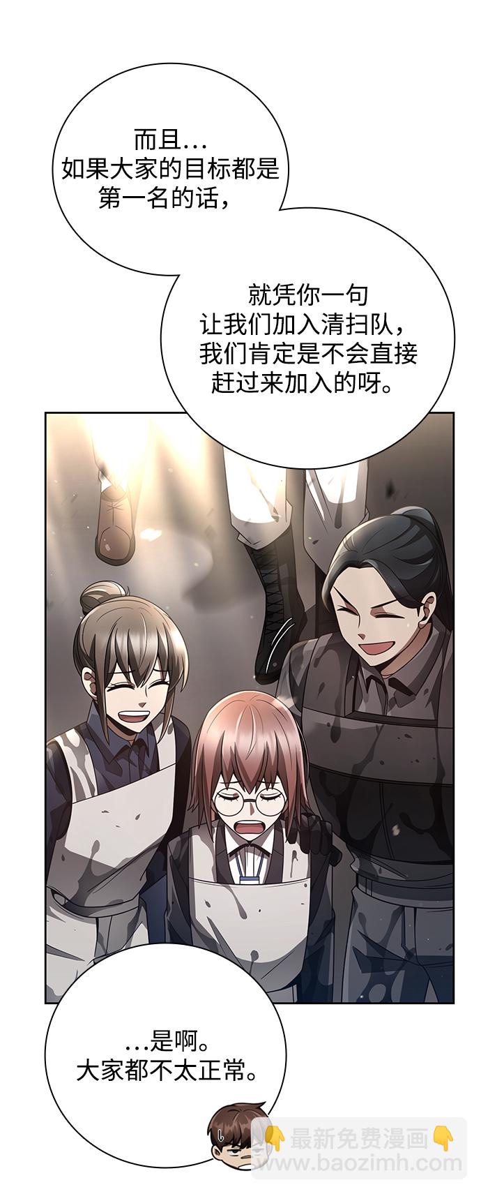 第26话15