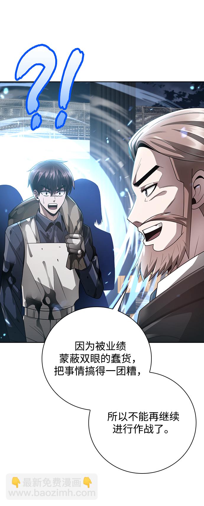 第26话22