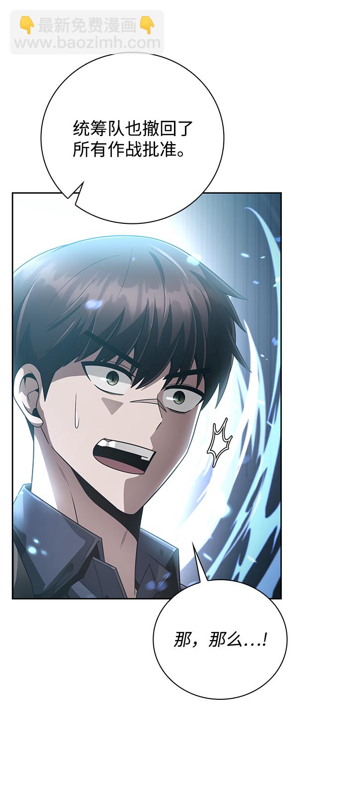 第26话23