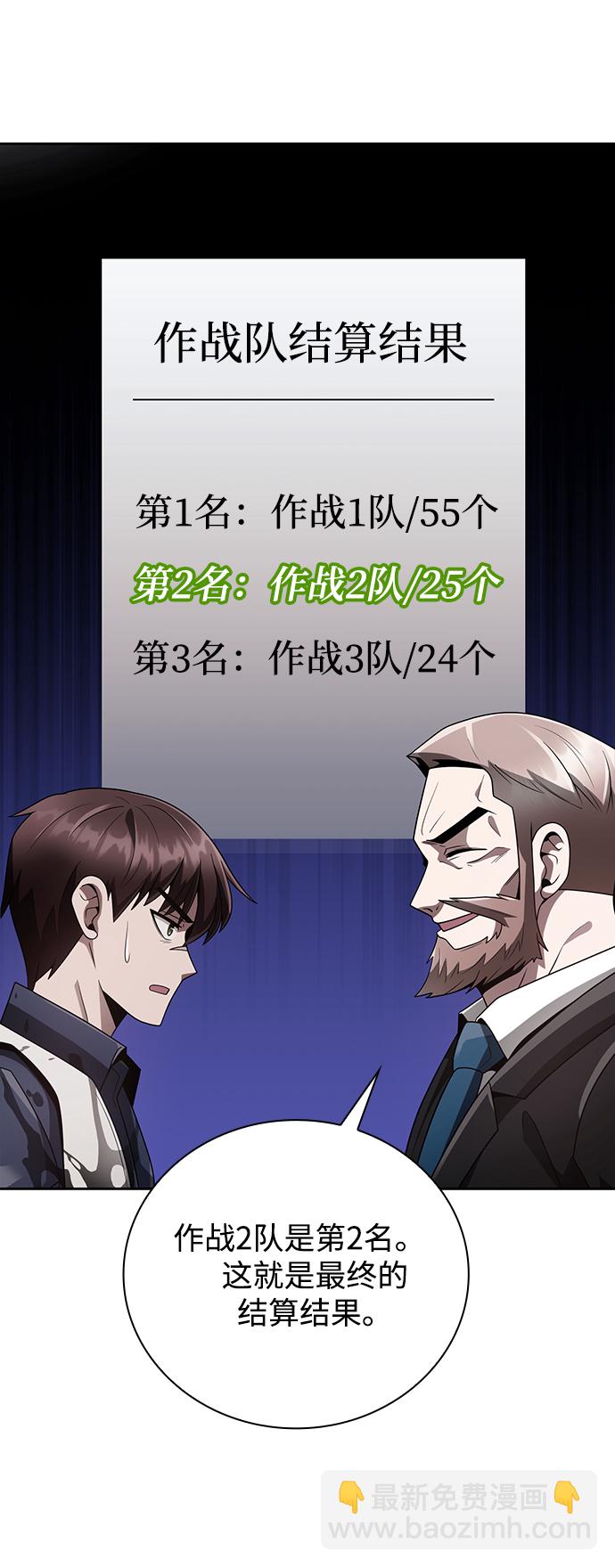 第26话24