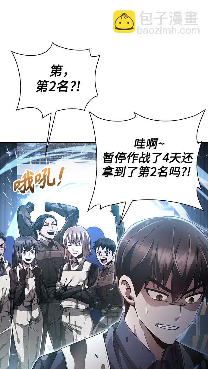 第26话25