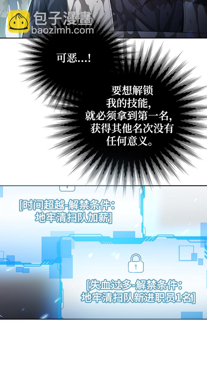 第26话26