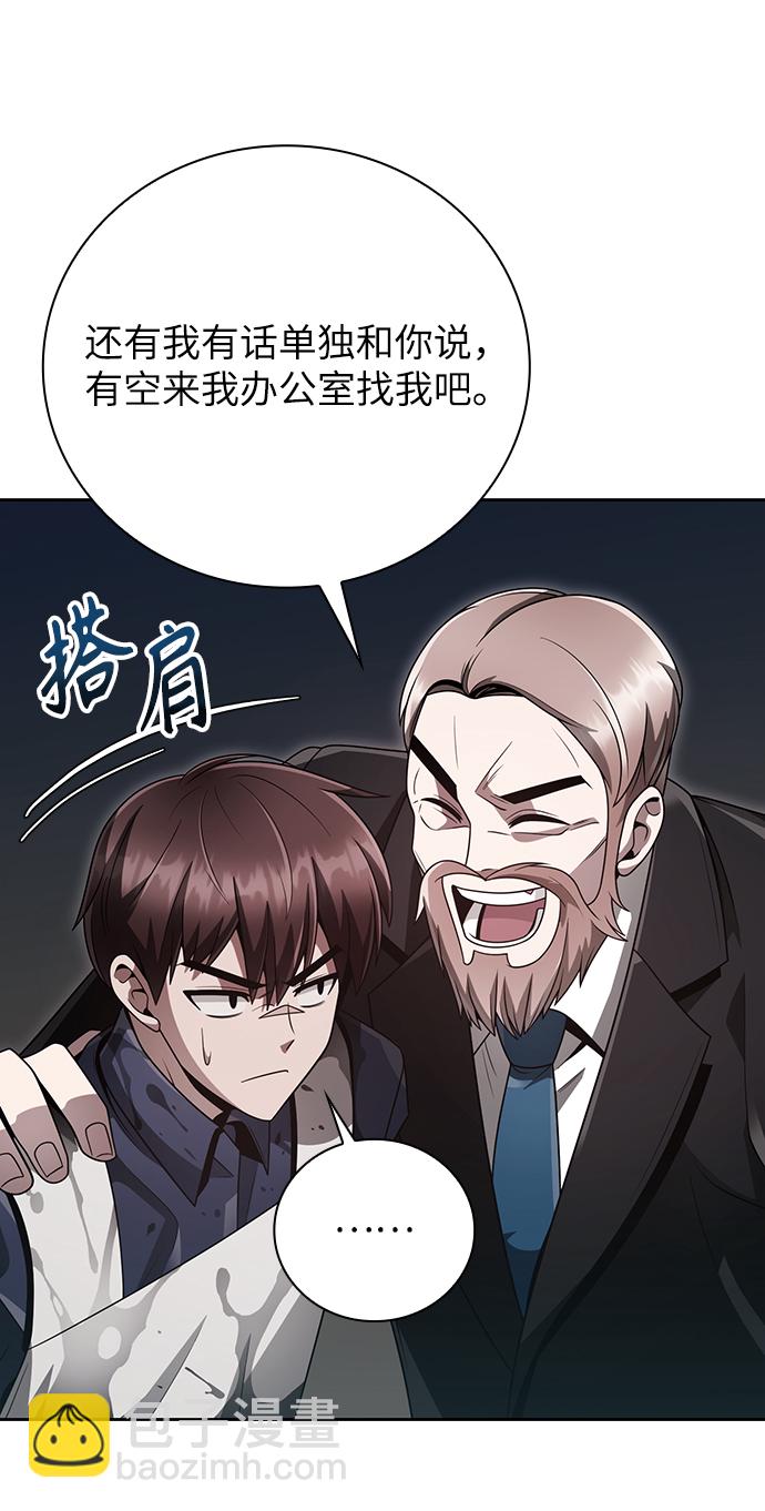 第26话30