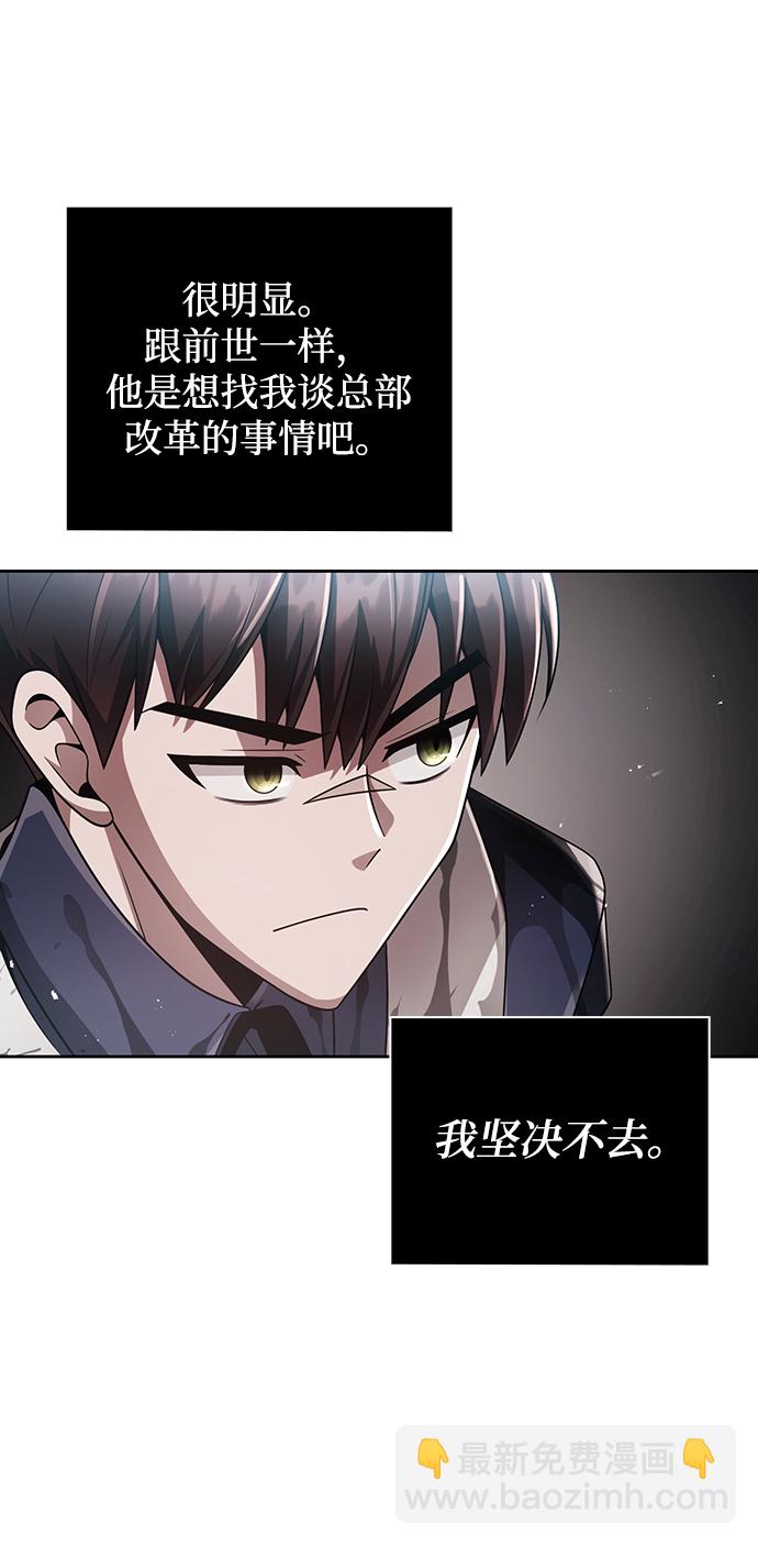 第26话31