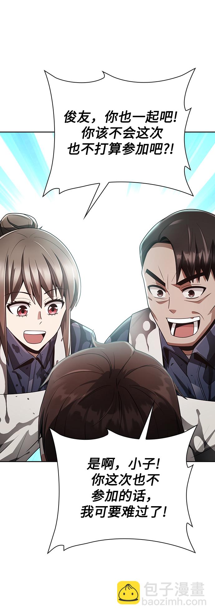 第26话35