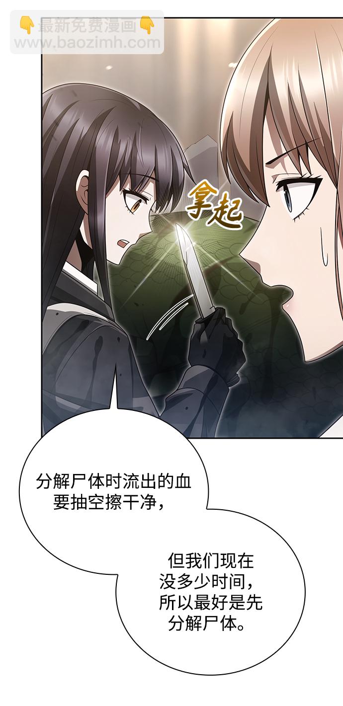 第26话4