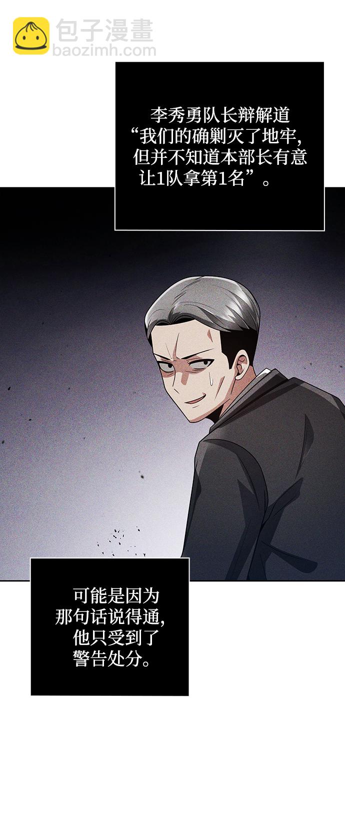 第26话41