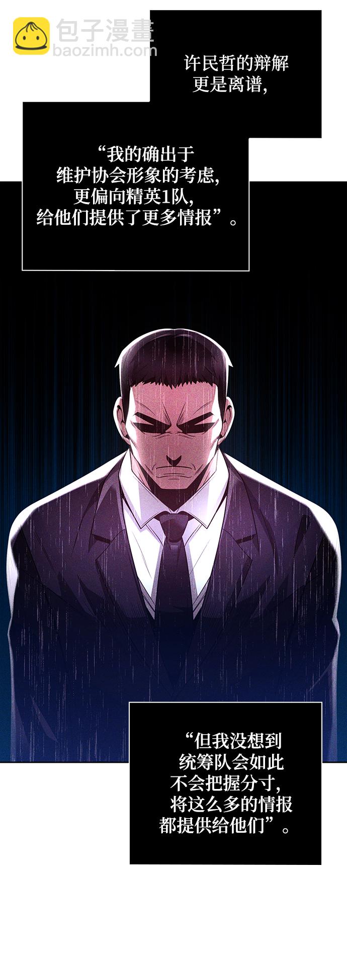第26话42